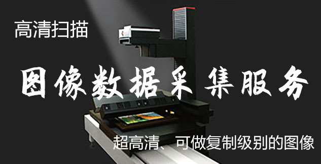 中卫市-艺术臻品全链守护-装裱配框・复制扫描・打印集成服务